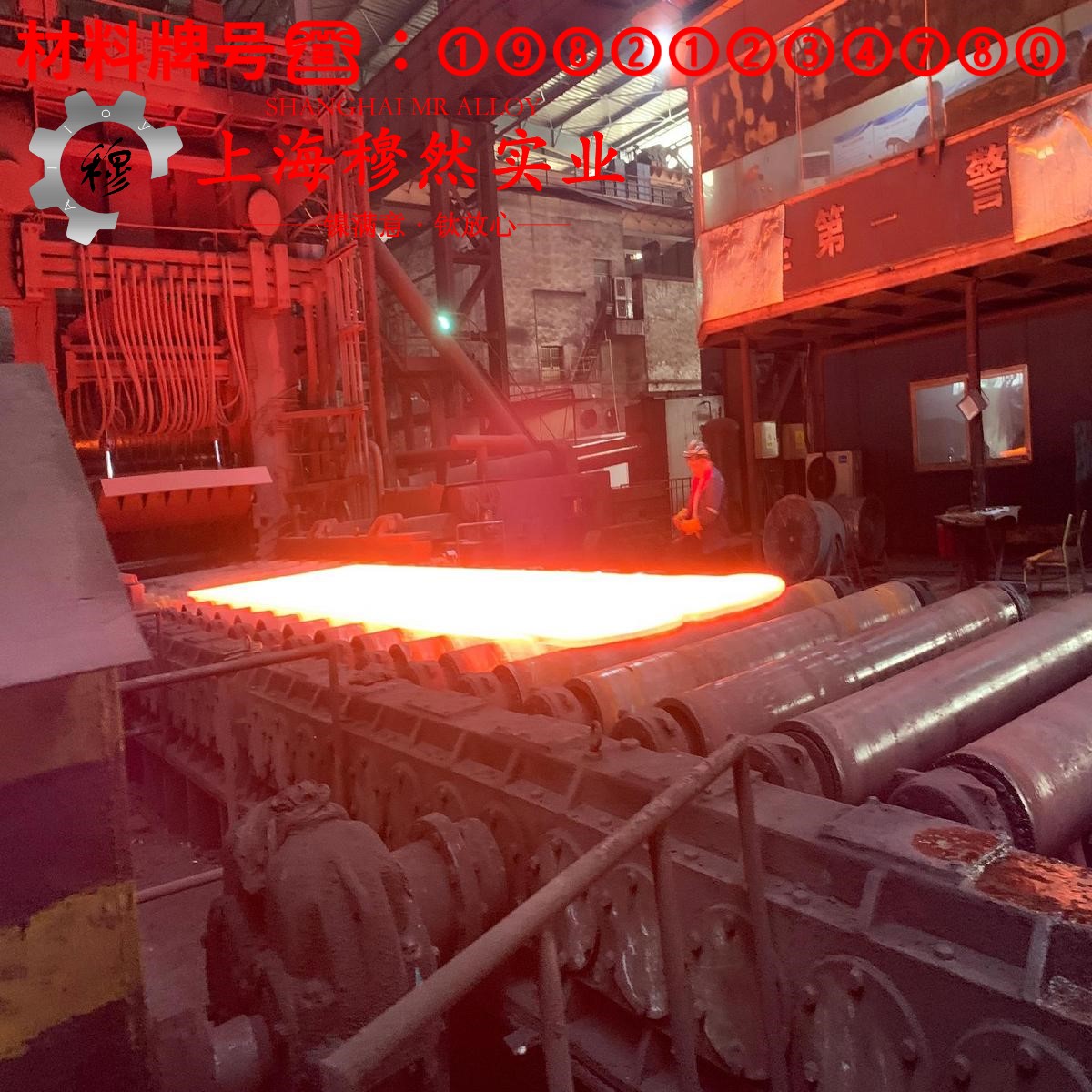 T70110普通白铜带材材料参数百科