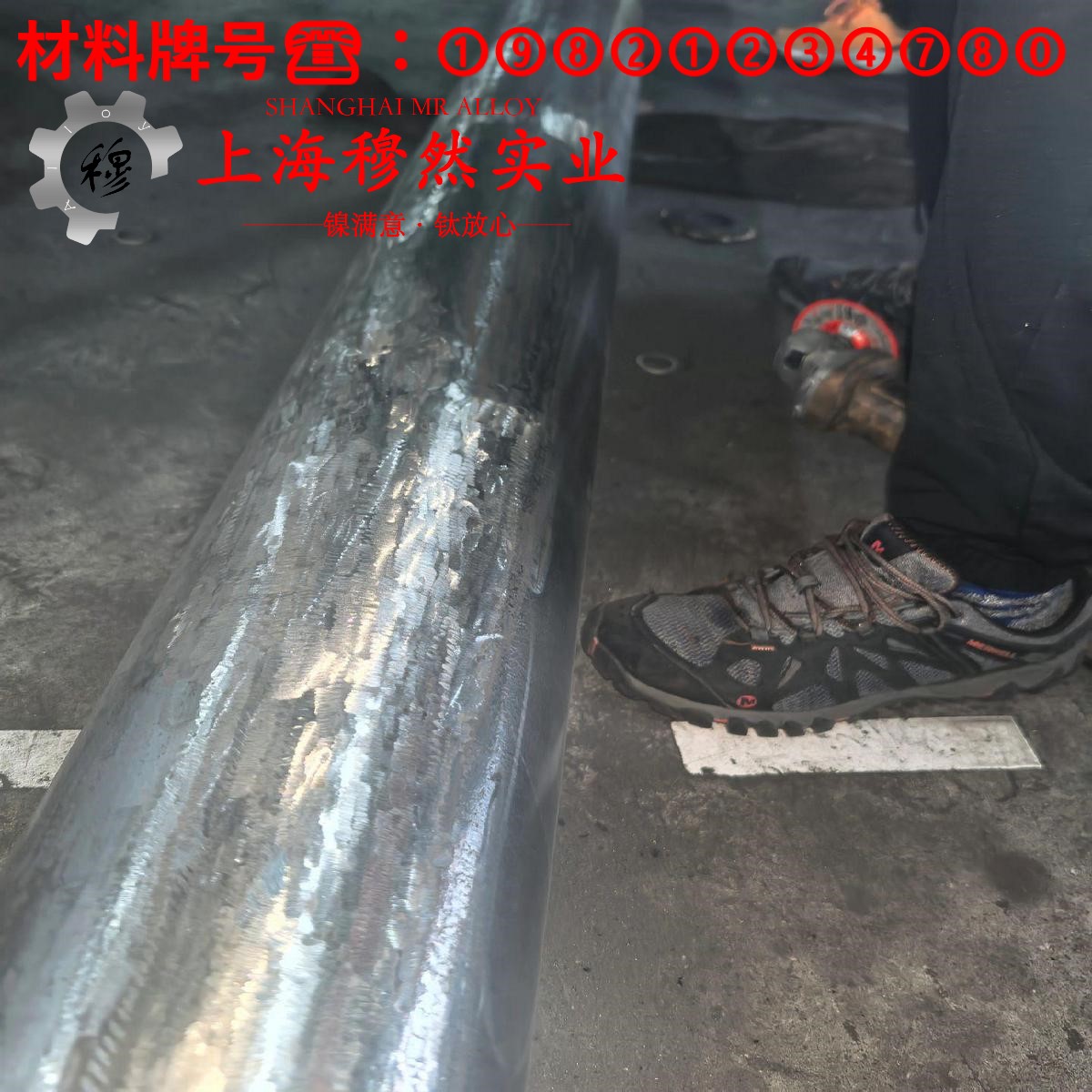CuNi2(NC005)电阻合金什么材质?