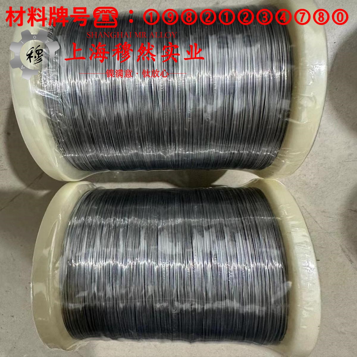NC040铜镍合金的焊接性能、高温氧化