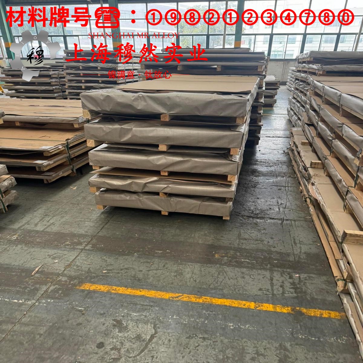 NC050铜镍44电阻合金的冷却方式、延伸率