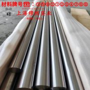 F1锰铜合金带材材料参数百科