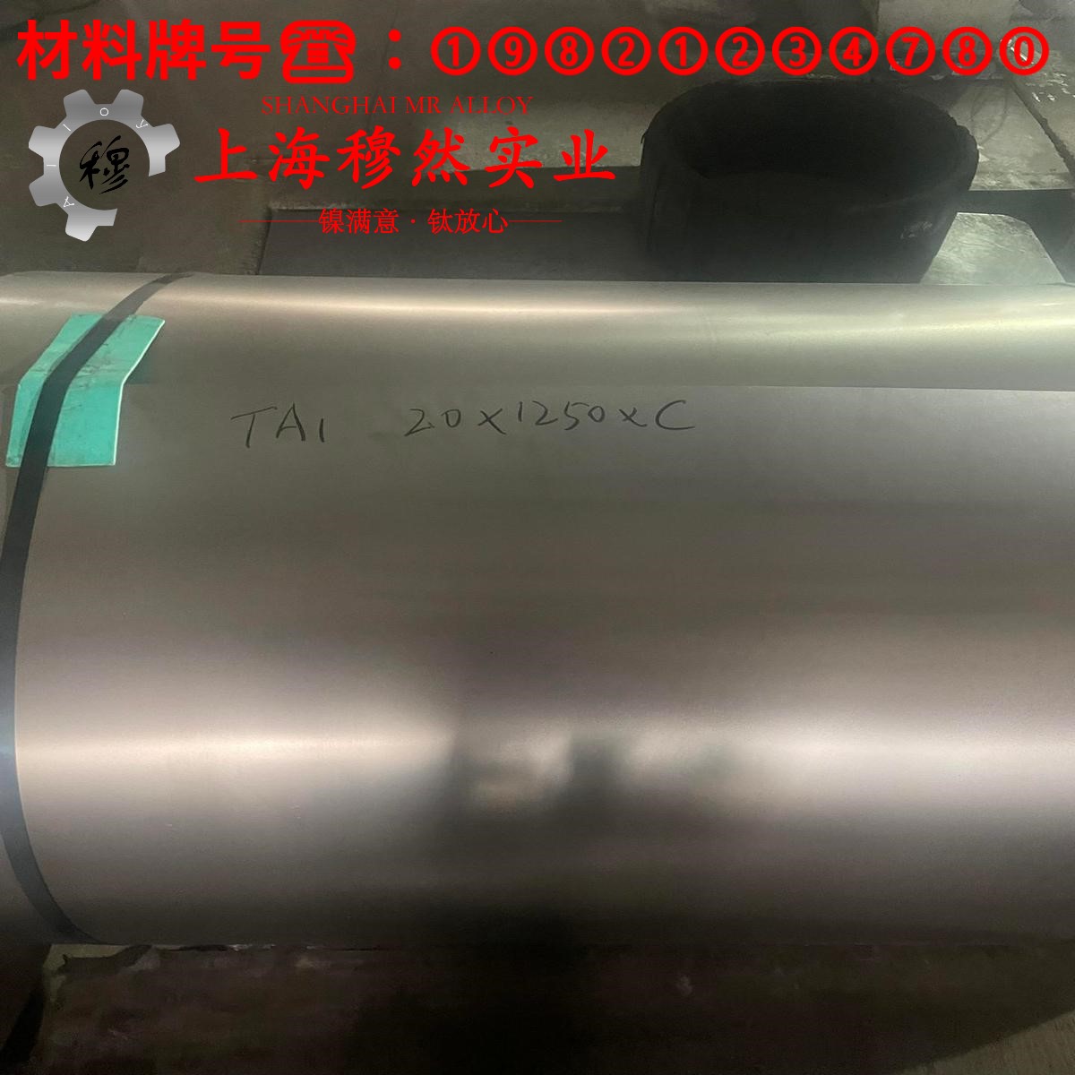 CuMn3电阻合金是什么材料?