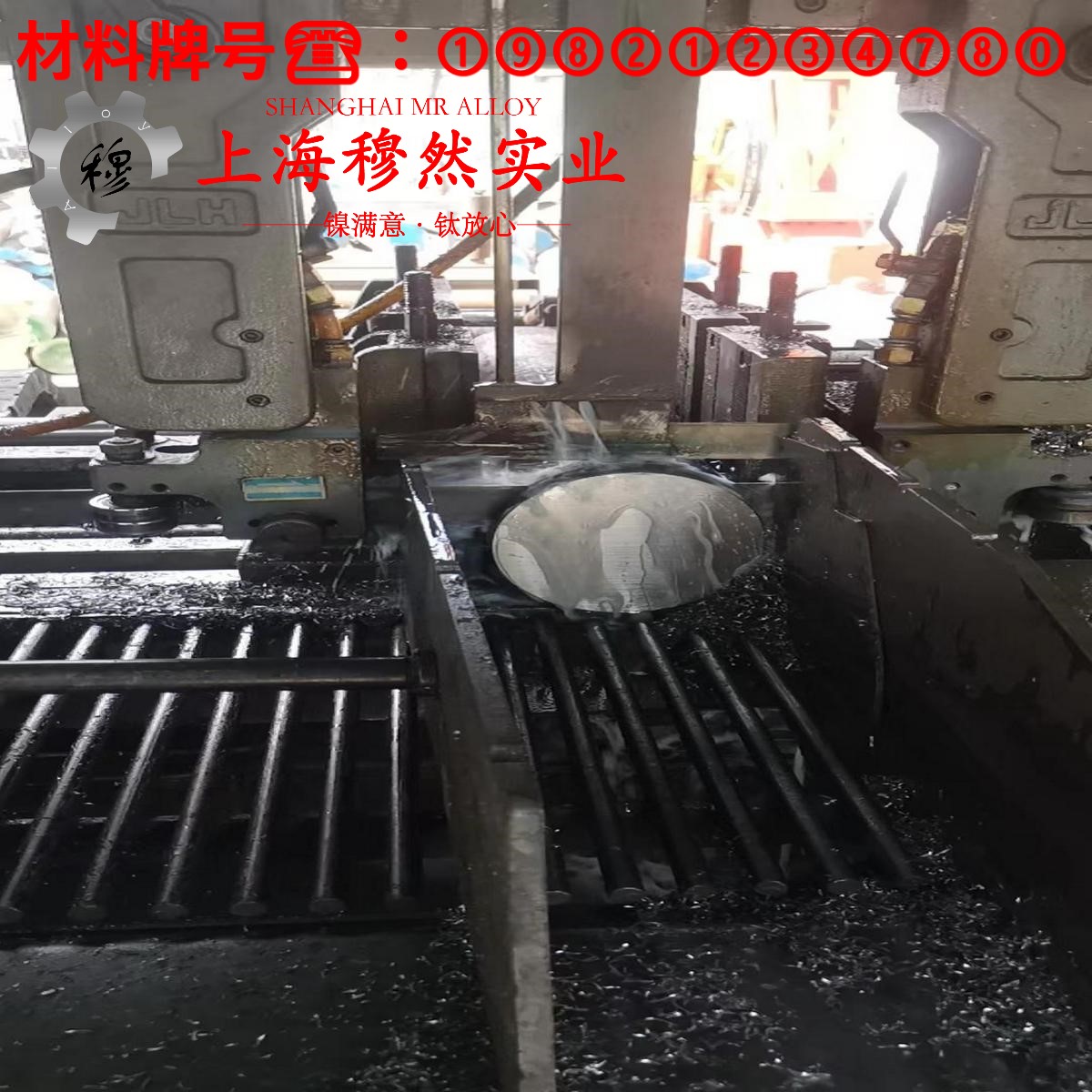 F2锰铜合金的密度、表面处理工艺