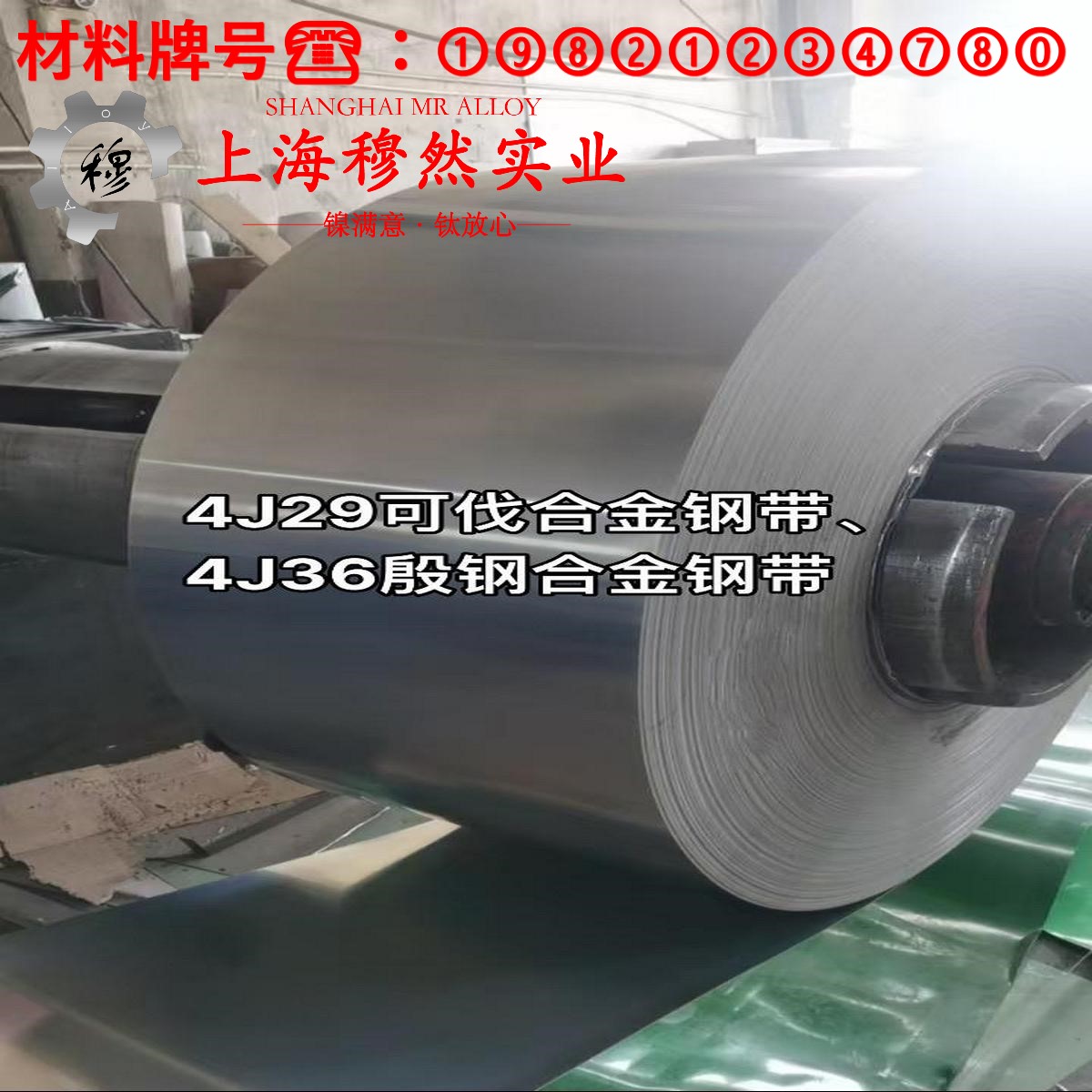 BFe5-1.5-0.5铁白铜无缝管材料参数百科