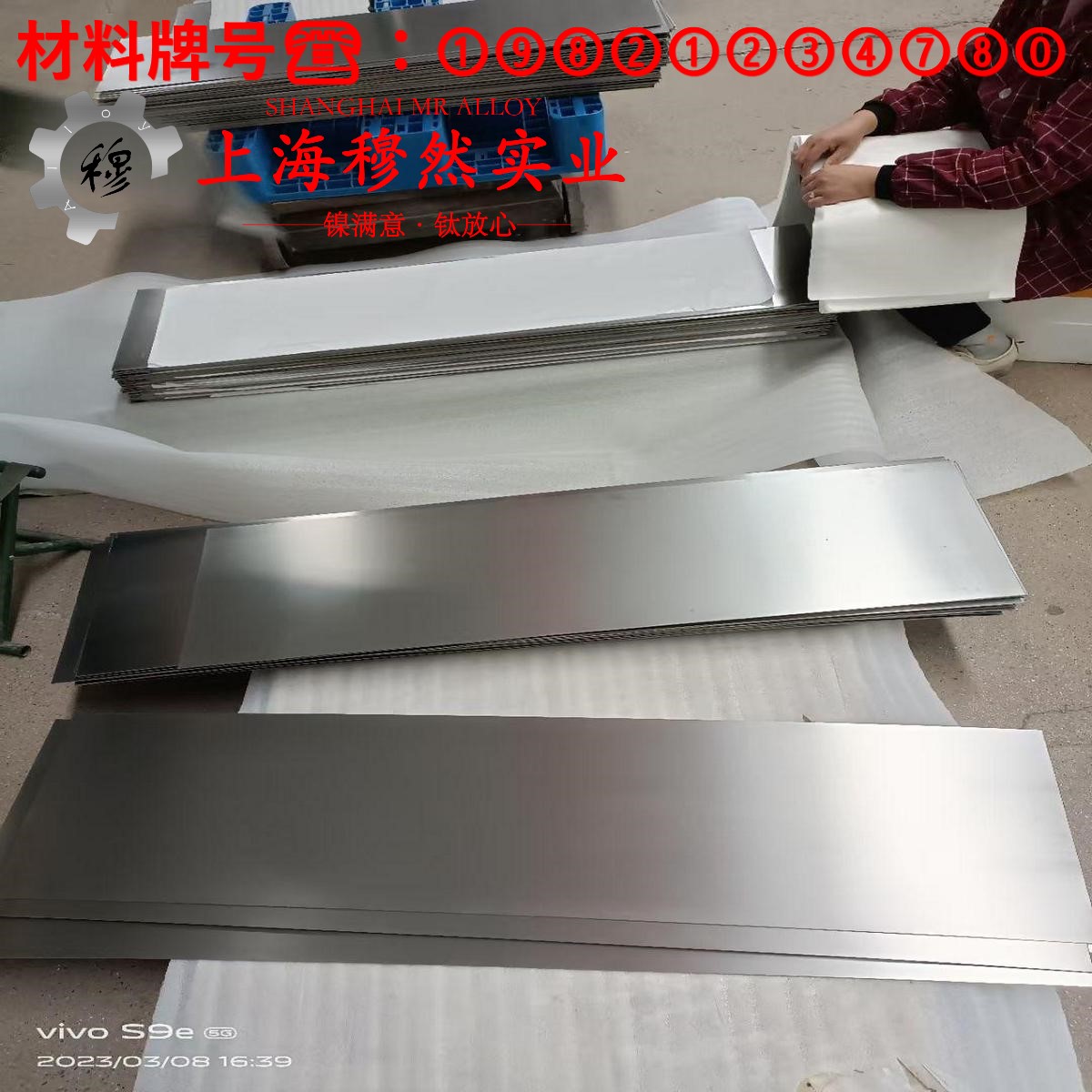 T71050白铜的热性能、抗氧化性能