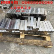 T71660锰白铜的热处理工艺、熔炼工艺