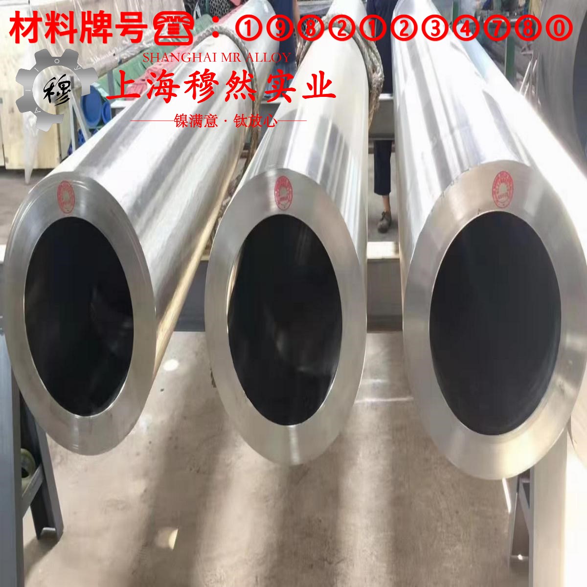 BFe10-1-1镍白铜的熔点、耐腐蚀性能