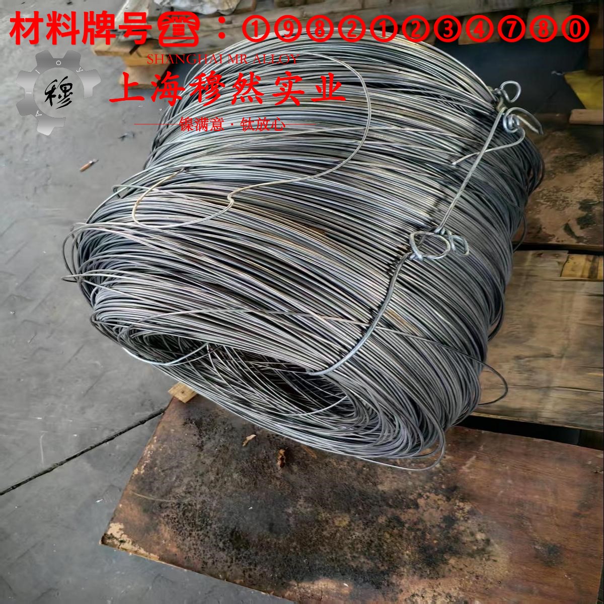 CuMn3(MC012|2.1356|铜锰3)铜镍合金的硫化环境、热处理