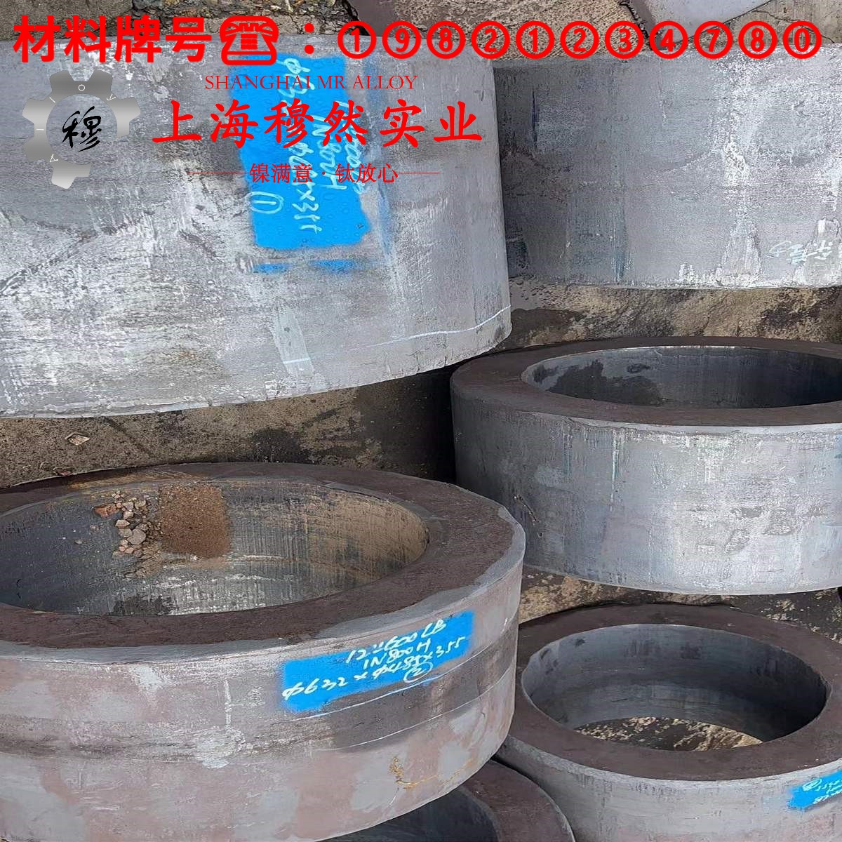 Nisi2.5镍硅合金的显微组织、电阻率