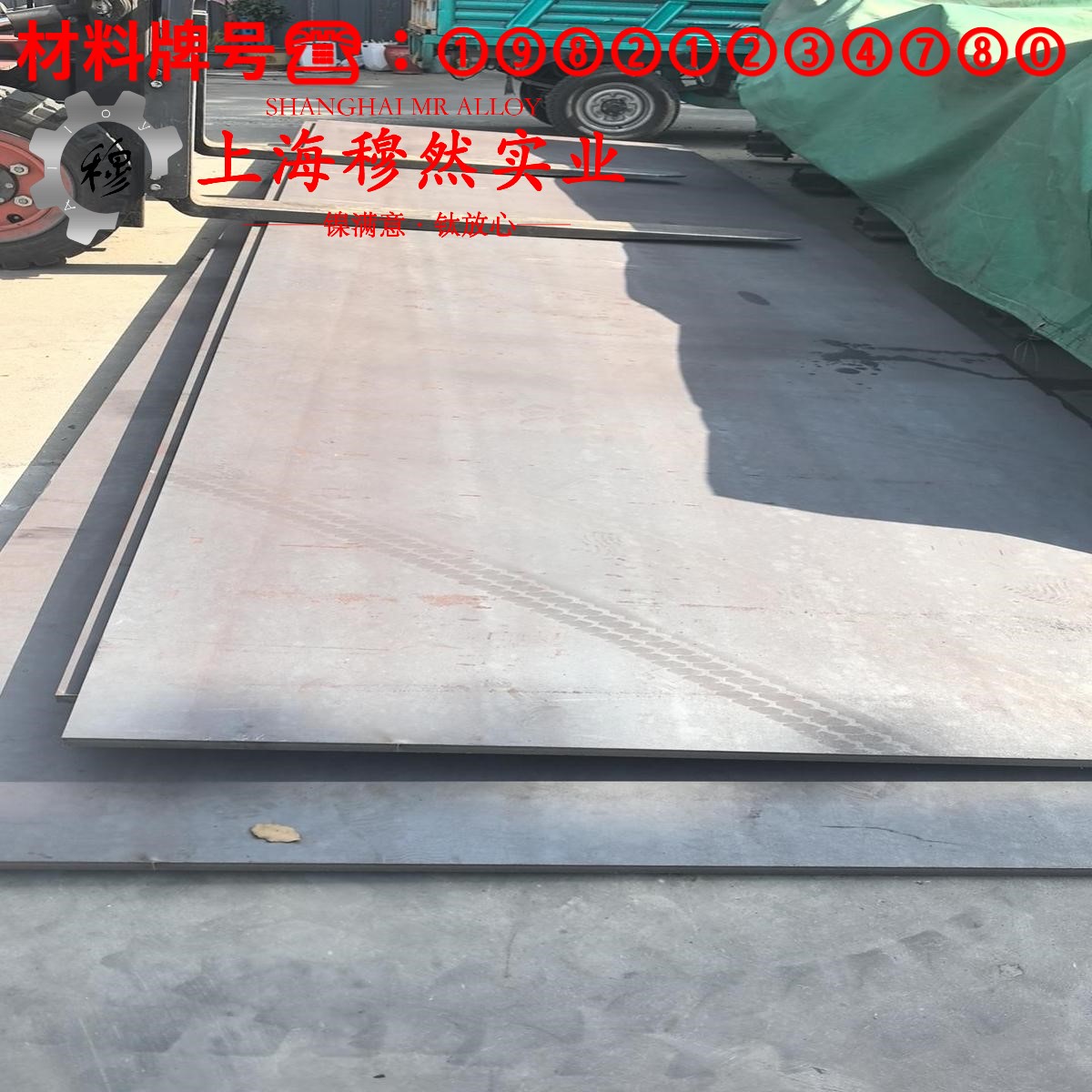 N06007镍基合金的工艺性能、热处理制度