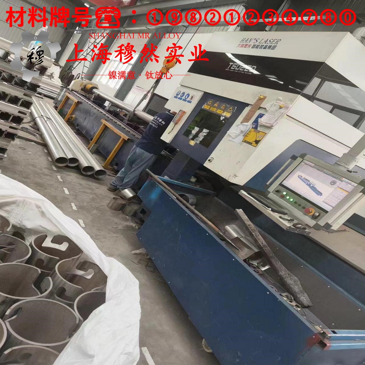 N07725镍铬铁合金的低周疲劳、力学性能
