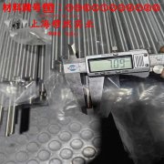 1J54铁镍软磁合金的力学性能、退火工艺