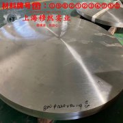 1J40软磁合金国军标材料参数百科