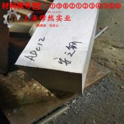 1J51软磁合金的制作工艺、泊松比