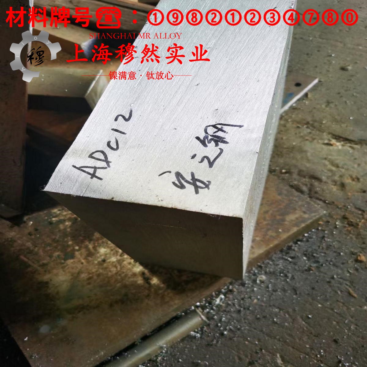 1J51软磁合金的制作工艺、泊松比