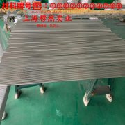 1J50铁镍合金的硬度、屈服强度