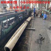 1J32镍铁软磁合金的高温蠕变性能、光谱分析