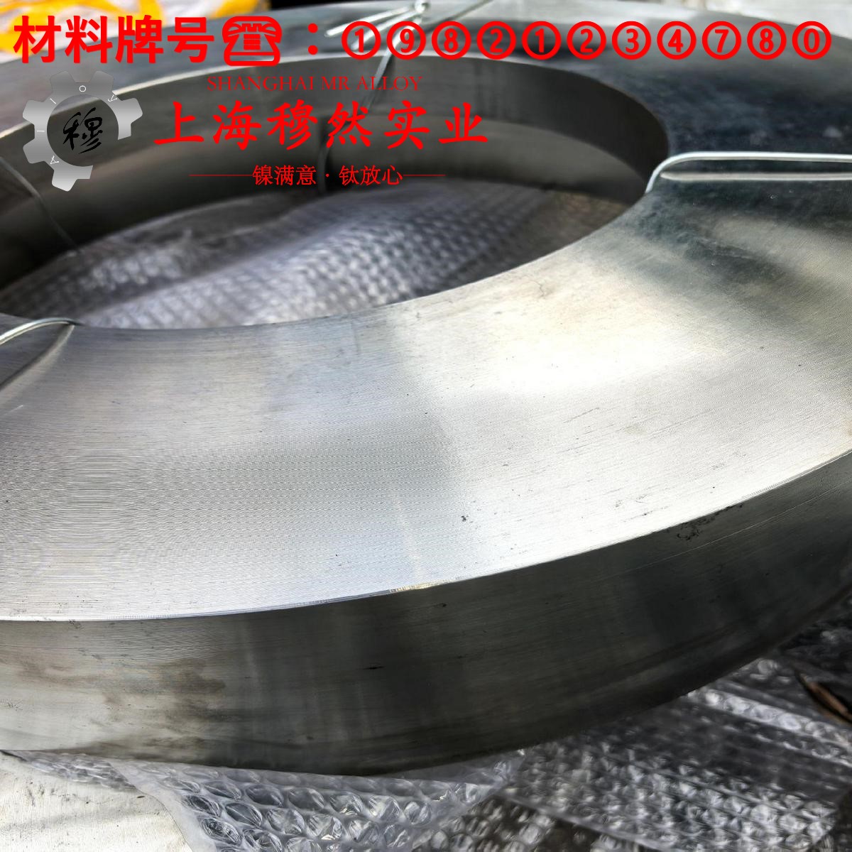 4J33膨胀合金毛细管材料参数百科