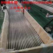  3J21弹性合金材料技术标准