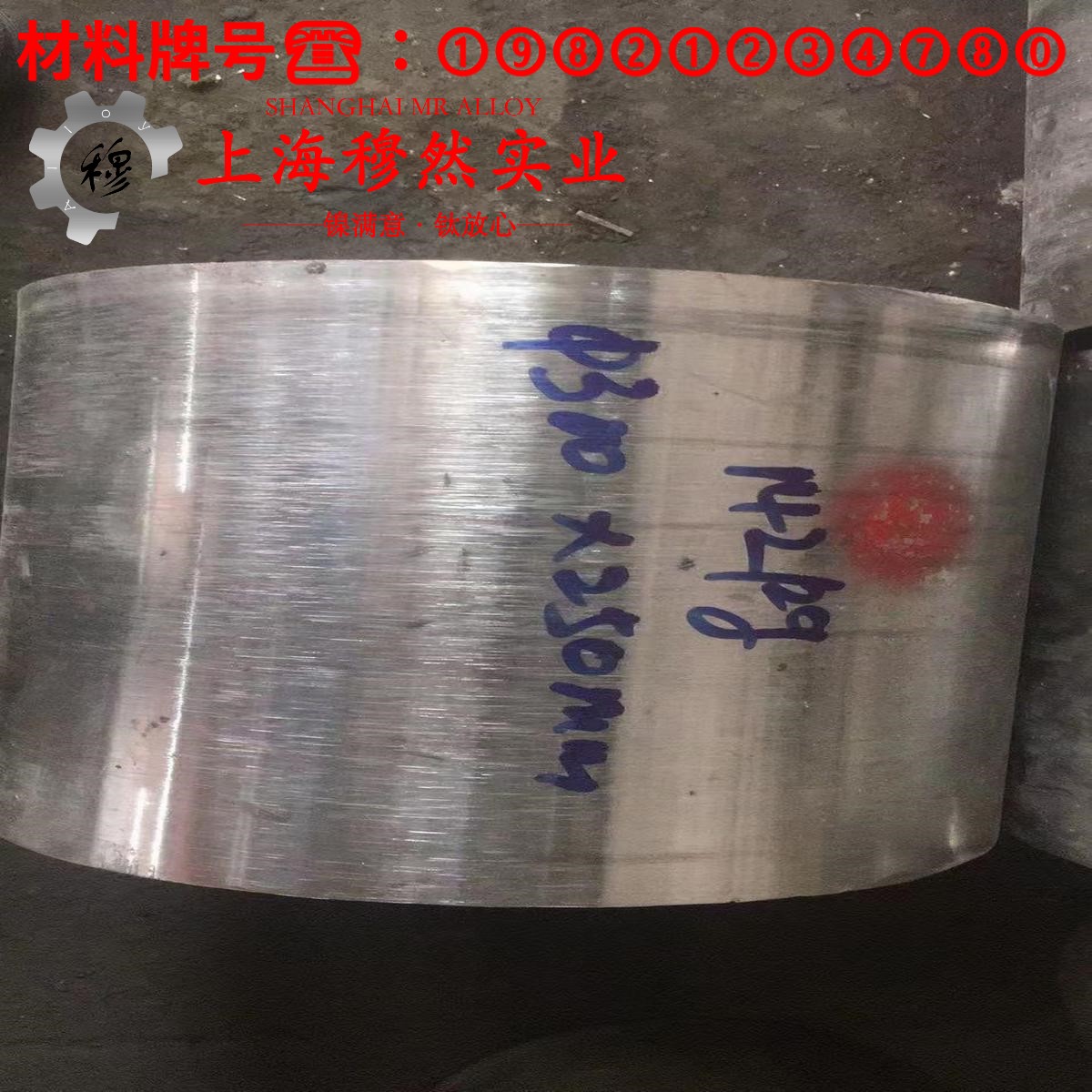 4J50铁镍精密合金的物理性能、组织结构