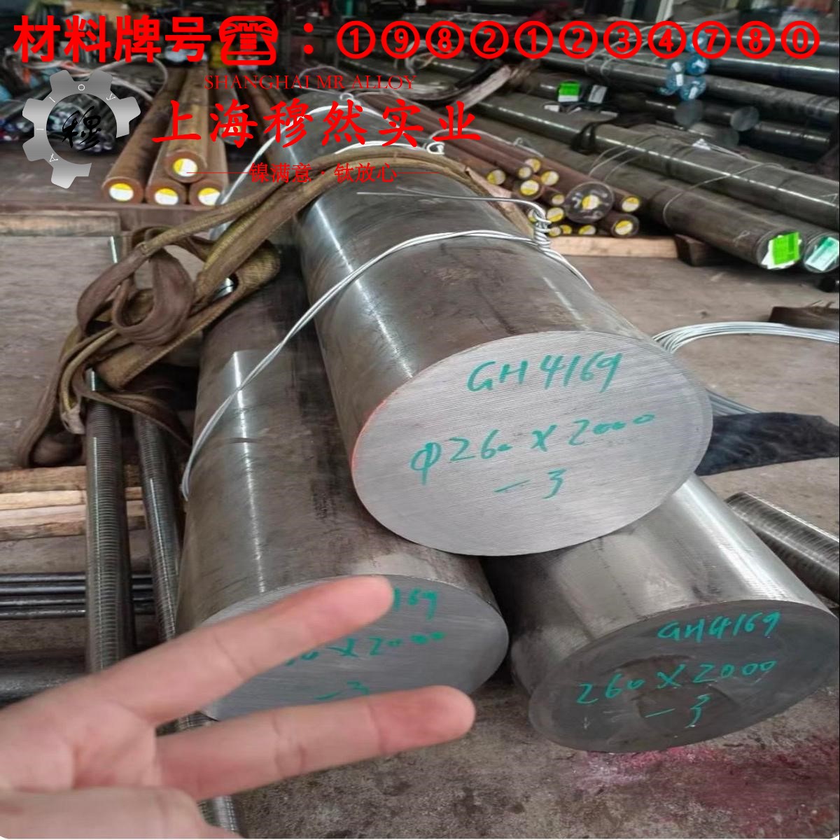 6J22电热合金的断裂性能、持久和蠕变性能