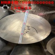 25CrNiWVA高温合金的碳化物相、承载性能