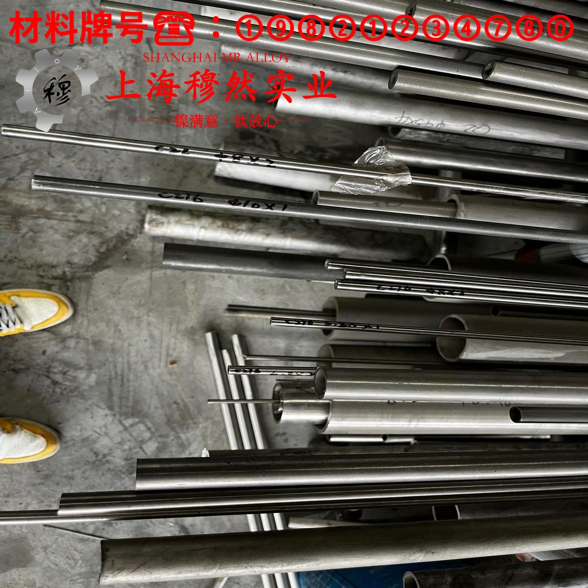 2J07精密合金的断裂性能、持久和蠕变性能