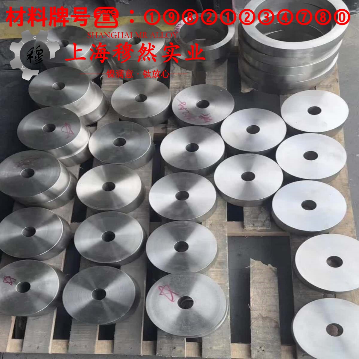2J31变形永磁合金高温合金的蠕变断裂寿命、特种疲劳