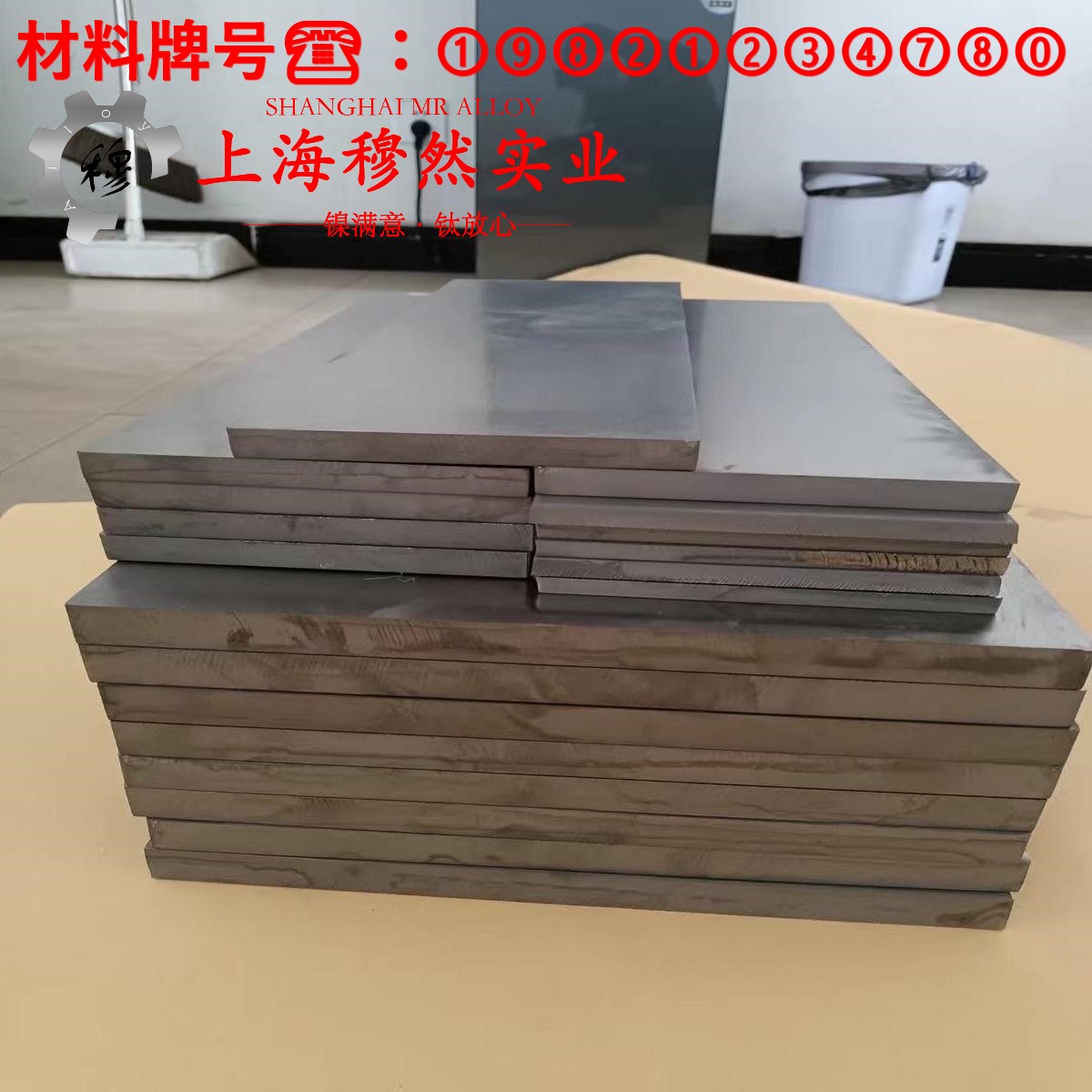 2J10永磁合金的硫化环境、热处理