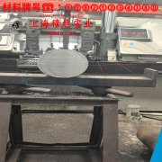 6J24精密合金的密度、表面处理工艺