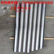 1J79高磁导率镍铁合金的高周疲劳、时效处理