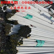 1J40精密合金的熔点、耐腐蚀性能
