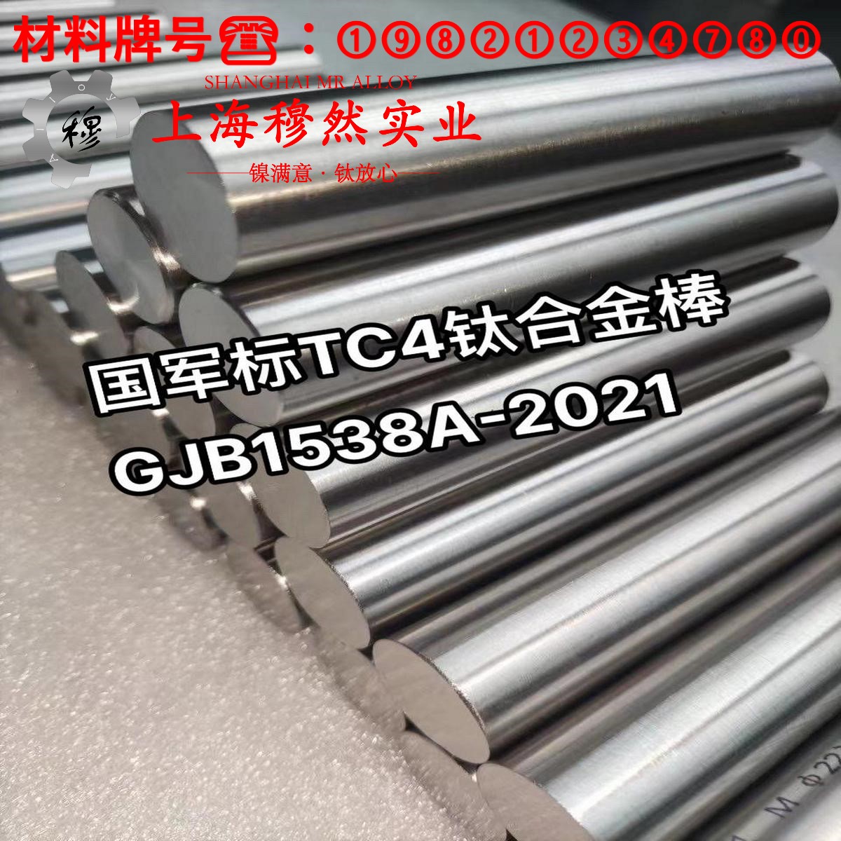 1J51精密合金的冲击性能、比热容