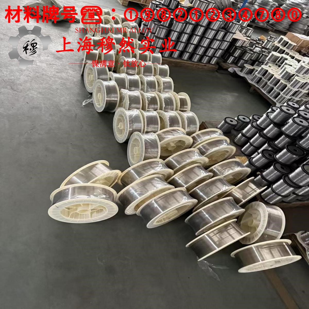 1J17精密合金的相变温度、热膨胀系数