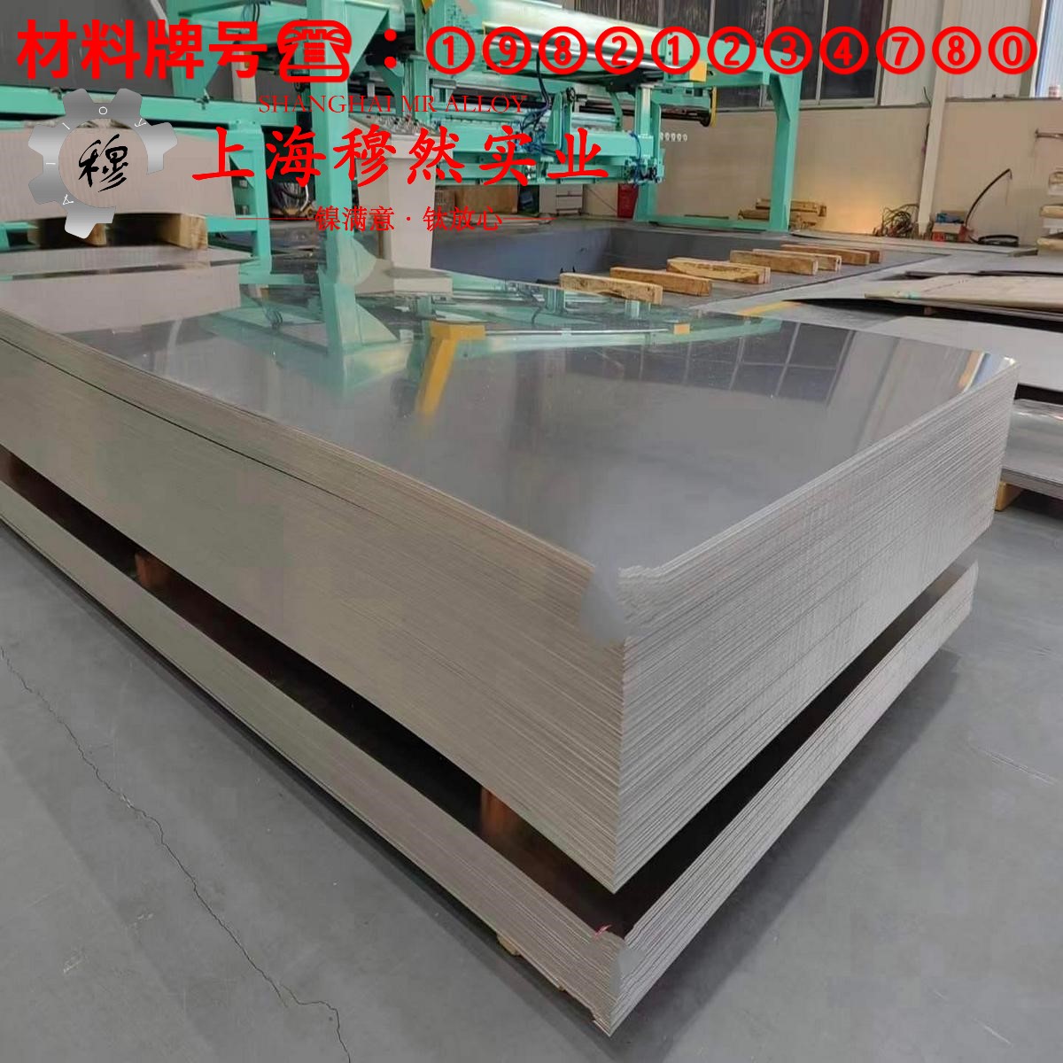 1J06精密合金毛细管材料参数百科