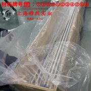 4J50玻封合金的浇注温度、拉伸性能