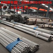 1J50精密合金是什么材料?