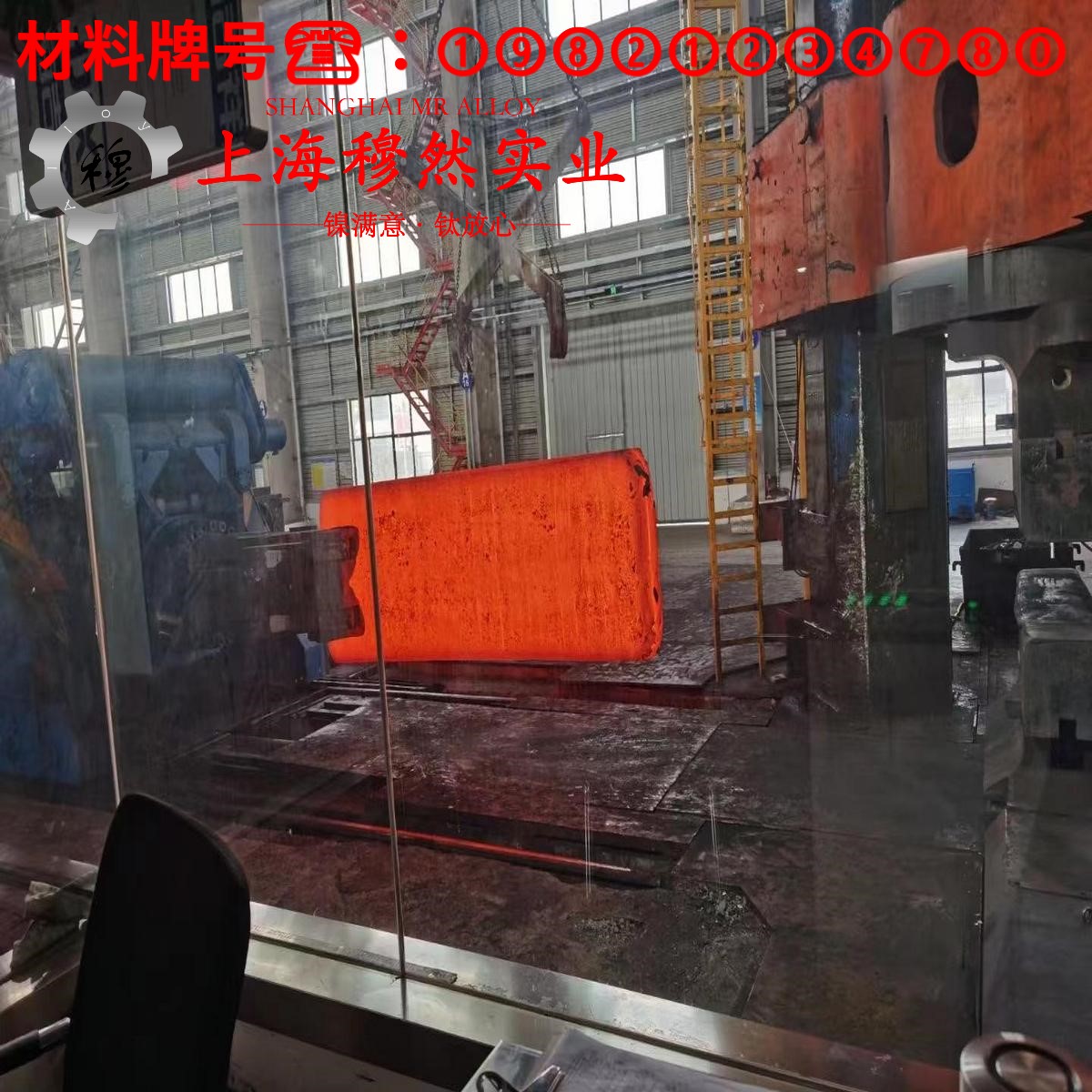 1J38精密合金的硫化环境、热处理