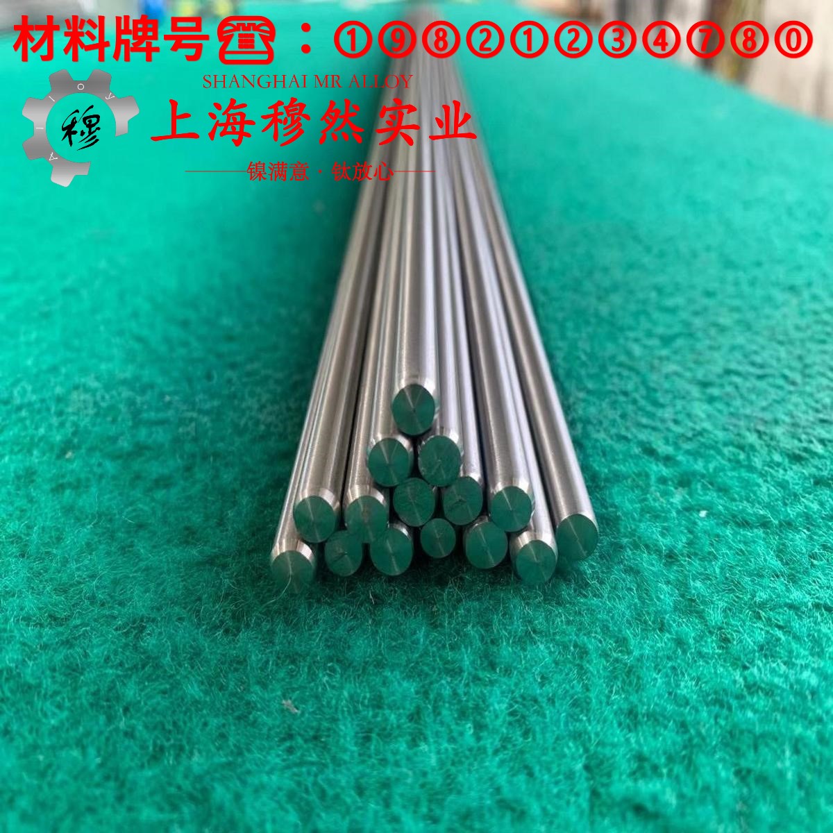 Inconel718英科耐尔的高温持久强度、断面收缩率