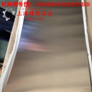  蒙乃尔合金Monel K-500的机械性能、高温合金熔点