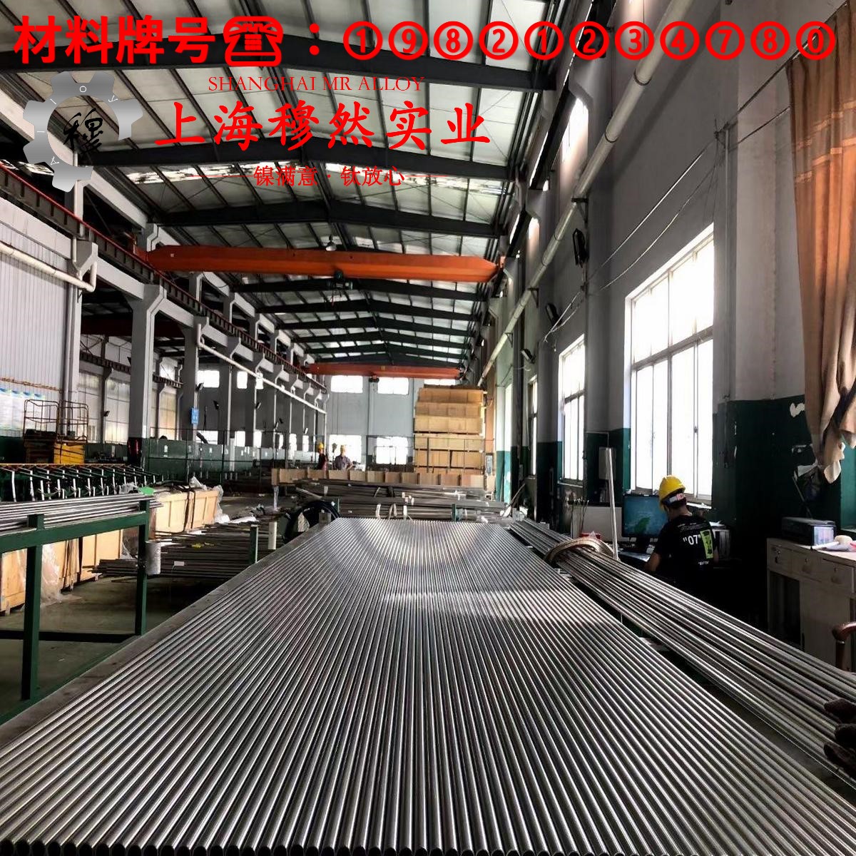 GH600高温合金的焊接性能、高温氧化
