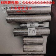 4J29精密合金的拉伸试验、固溶处理
