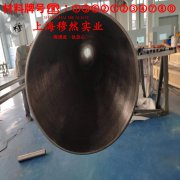 4J44精密合金的工艺性能、热处理制度