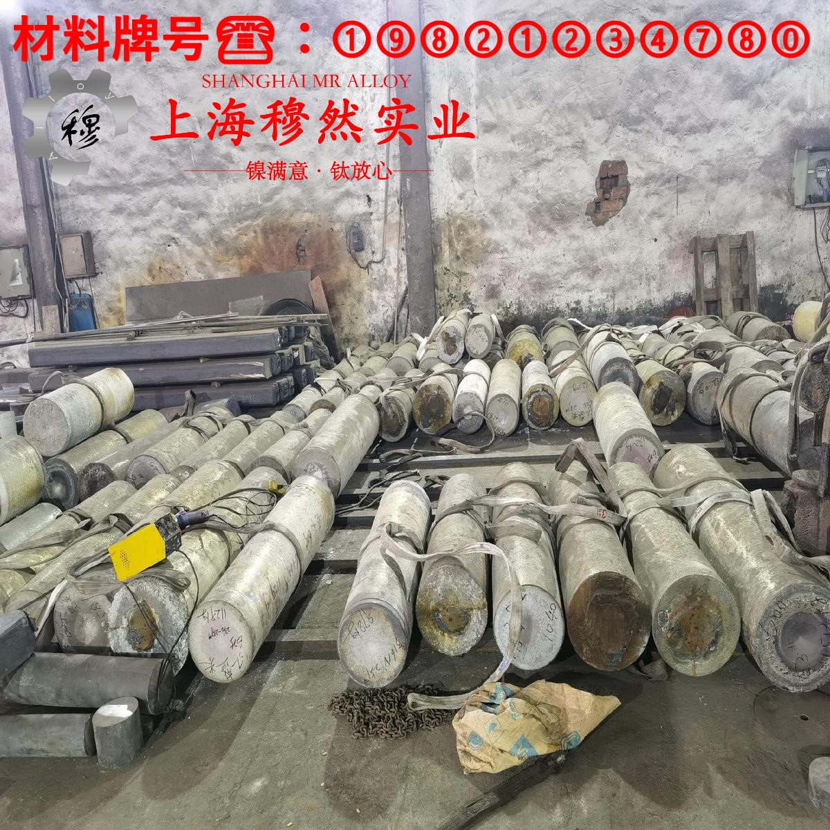 1J76精密合金无缝管材料参数百科
