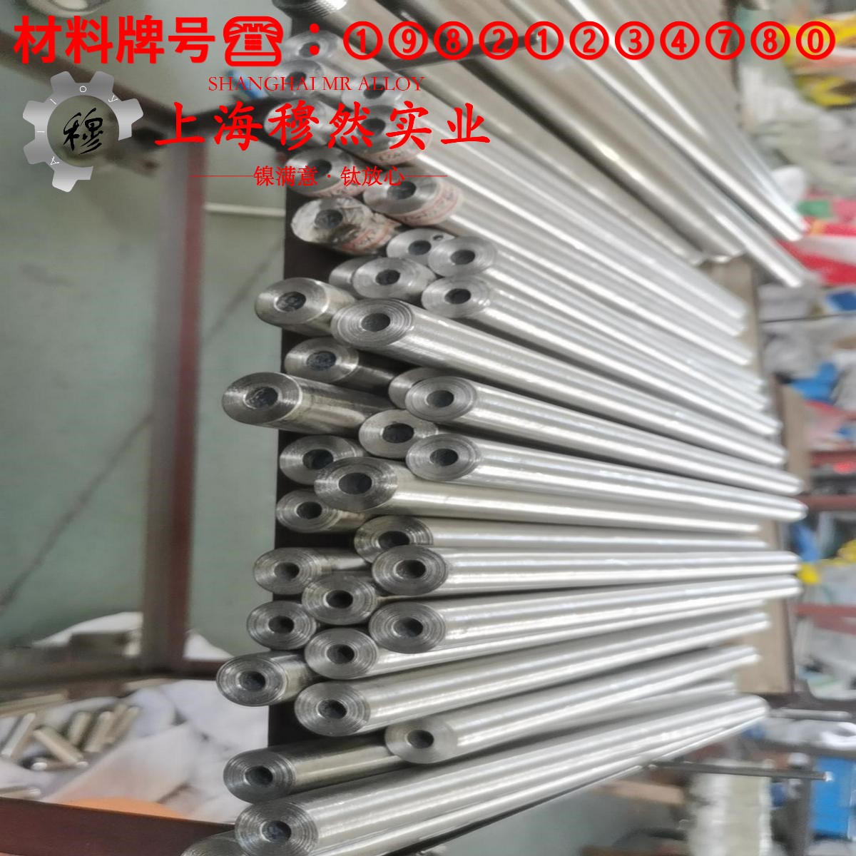 Cr20Ni35高温合金锻件材料参数百科