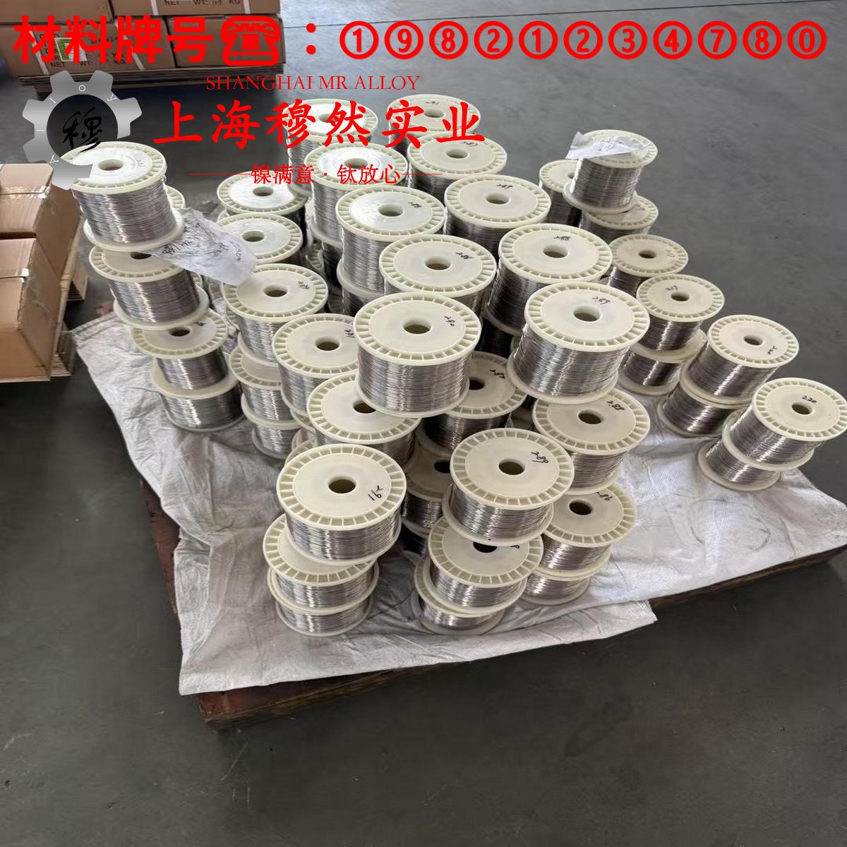 Cr15Ni60镍铬合金的熔炼温度、抗腐蚀性能