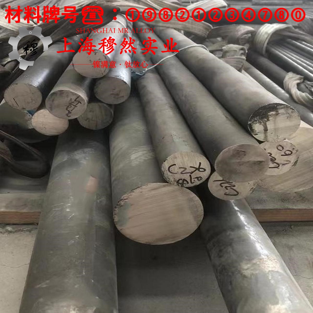 GH3030镍铬基高温合金的熔化温度范围、物理性能