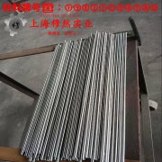 GH3128镍铬基高温合金的热导率、动态蠕变性能