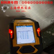 GH3625镍铬基高温合金的高温持久强度、断面收缩率