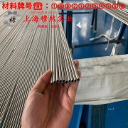 GH2132铁镍铬基高温合金线材材料参数百科